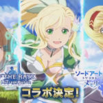 【ザ レイズ】SAOメモデフとのコラボキャラクター公開!ミリーナ、リタ、コレットが限定衣装で登場!!
