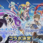 【SAOメモデフ】テイルズオブシリーズとのコラボキャラ公開!キリト、アスナ、シノン、リーファ、シリカが限定衣装で登場!!