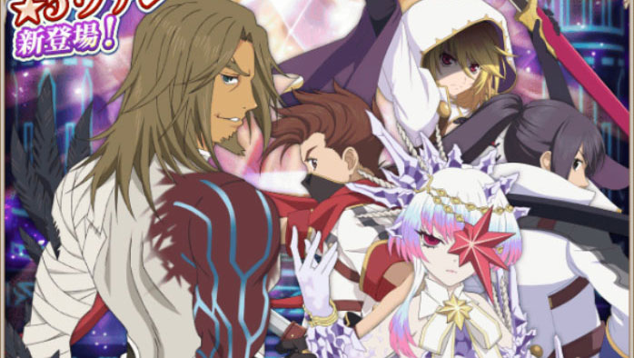 【アスタリア】ラザリスや白き獅子ロアー、クロー、ファングに加えヴァンが新登場！選抜キャラクター召喚開催！！