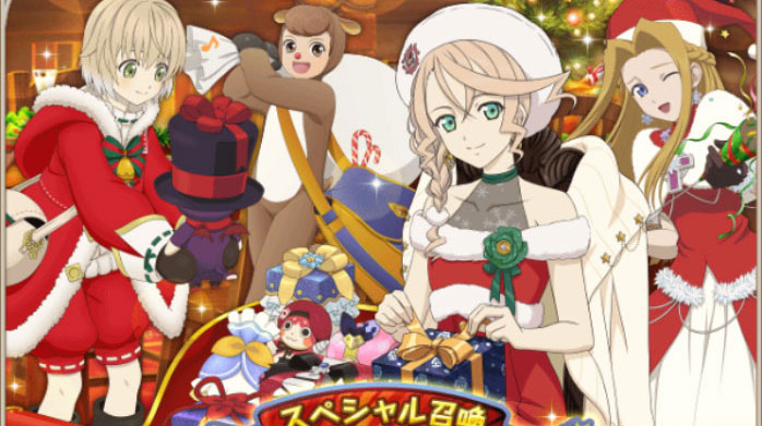 【アスタリア】クリスマス衣装のアリーシャ、ライフィセット、ミントがスペシャル召喚に登場!!
